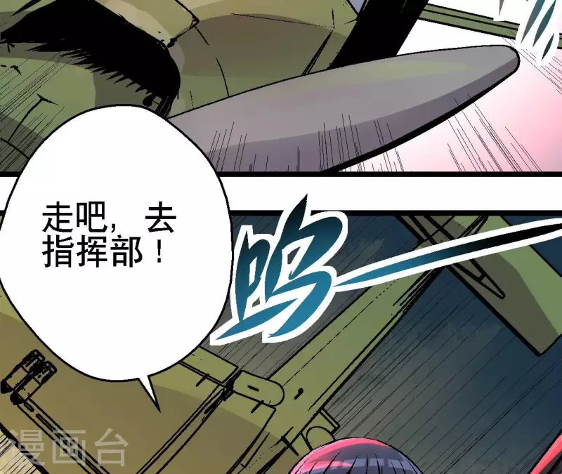 第90话 狙神银环