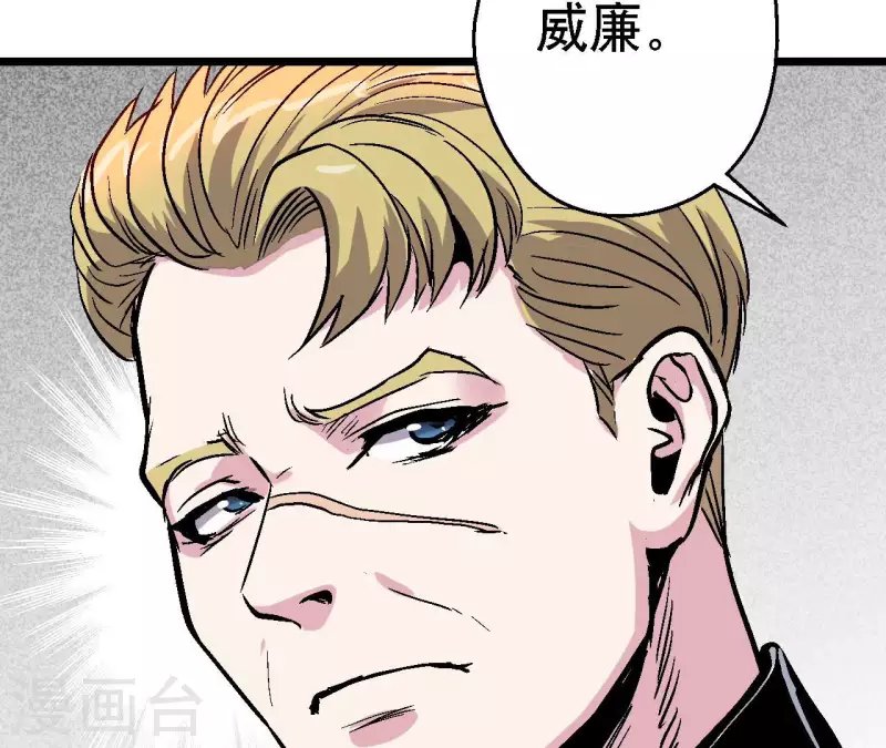 第90话 狙神银环