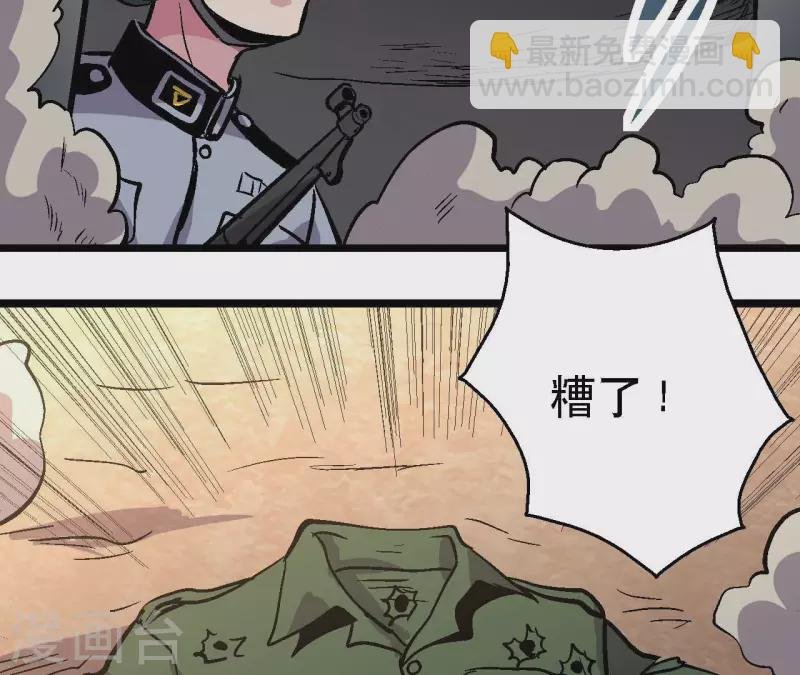 第93话 秘密
