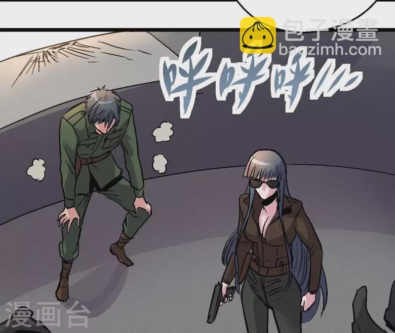 第93话 秘密