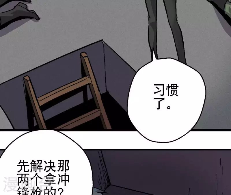 第93话 秘密