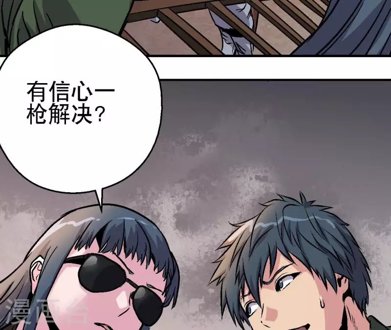 第93话 秘密