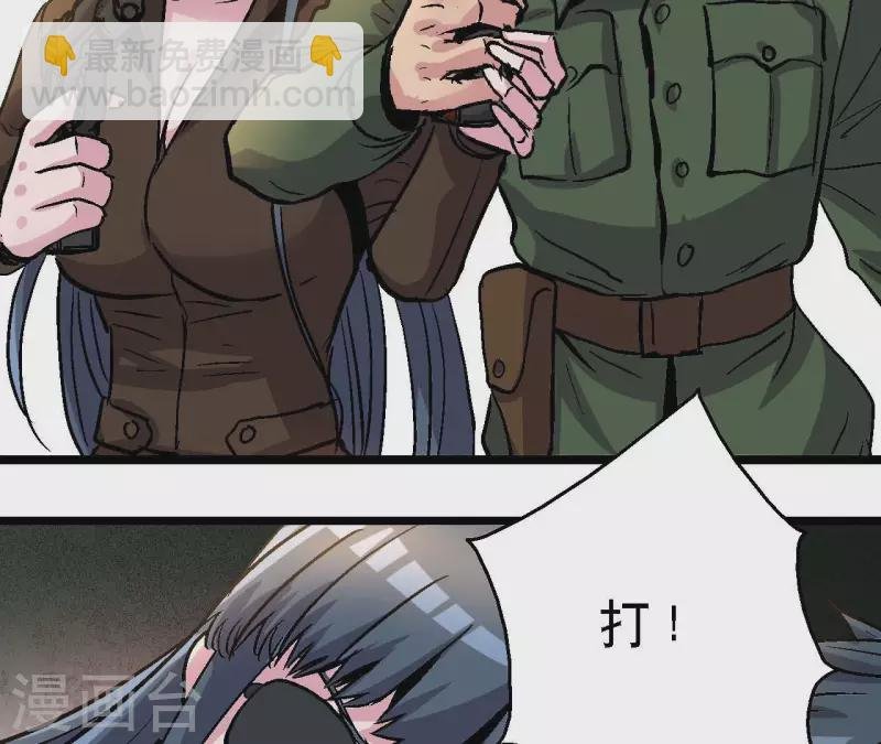 第93话 秘密