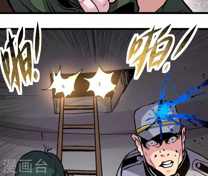 第93话 秘密