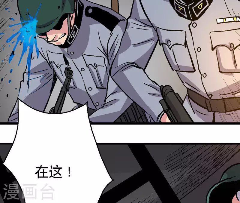 第93话 秘密