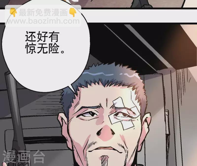 第93话 秘密