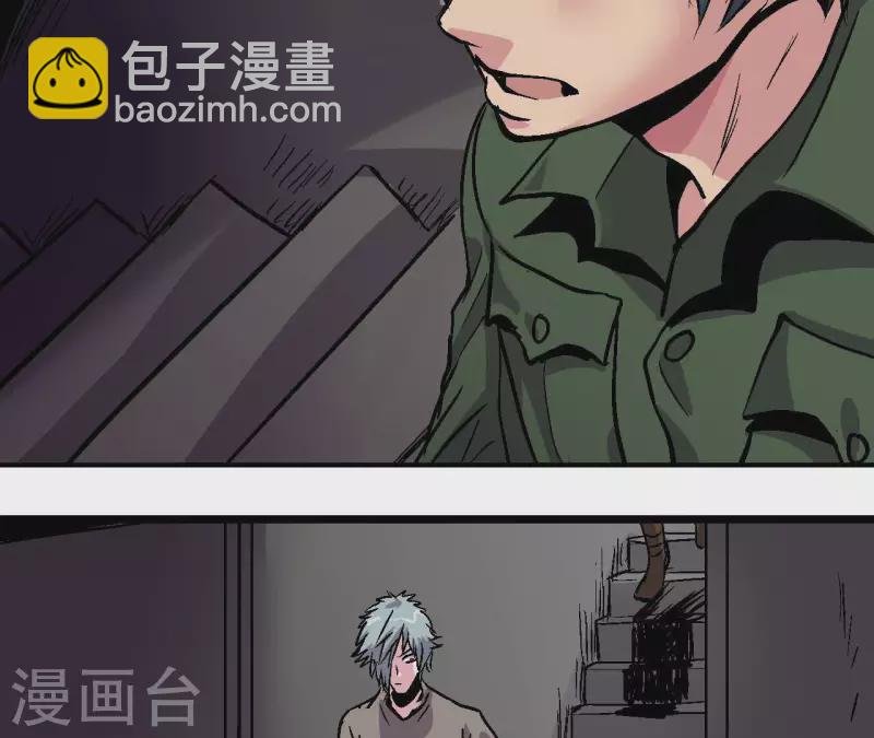 第93话 秘密