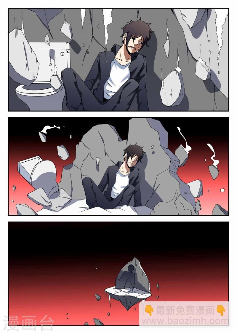 第102话 无限复活
