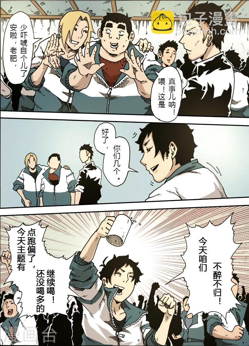 第19话 新的计划