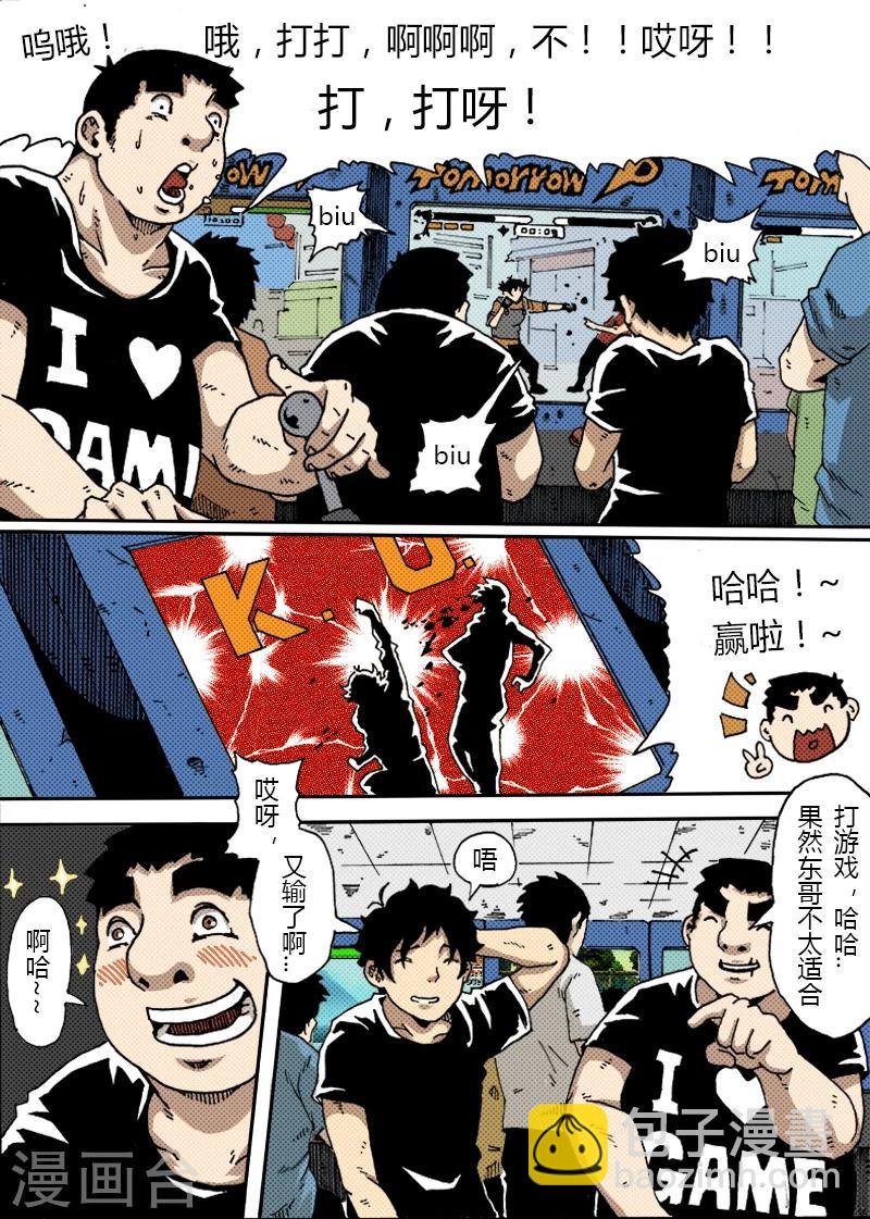 第23话 训练