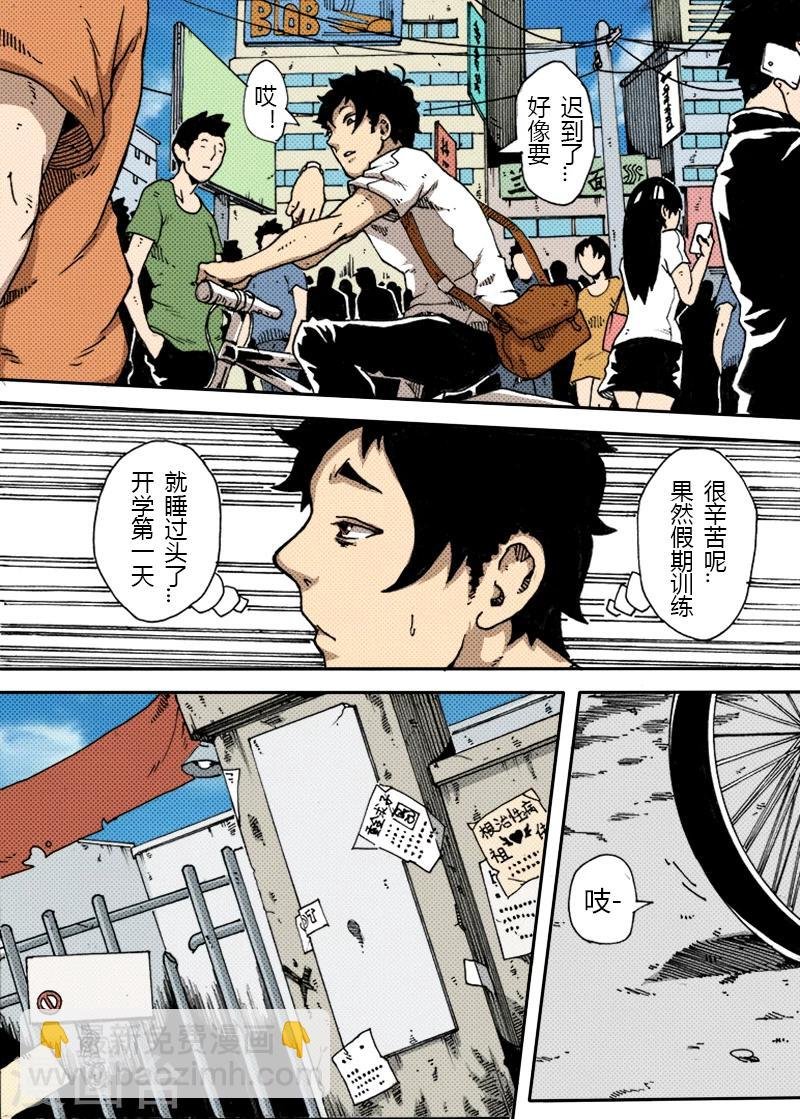 第24话 霸道学姐