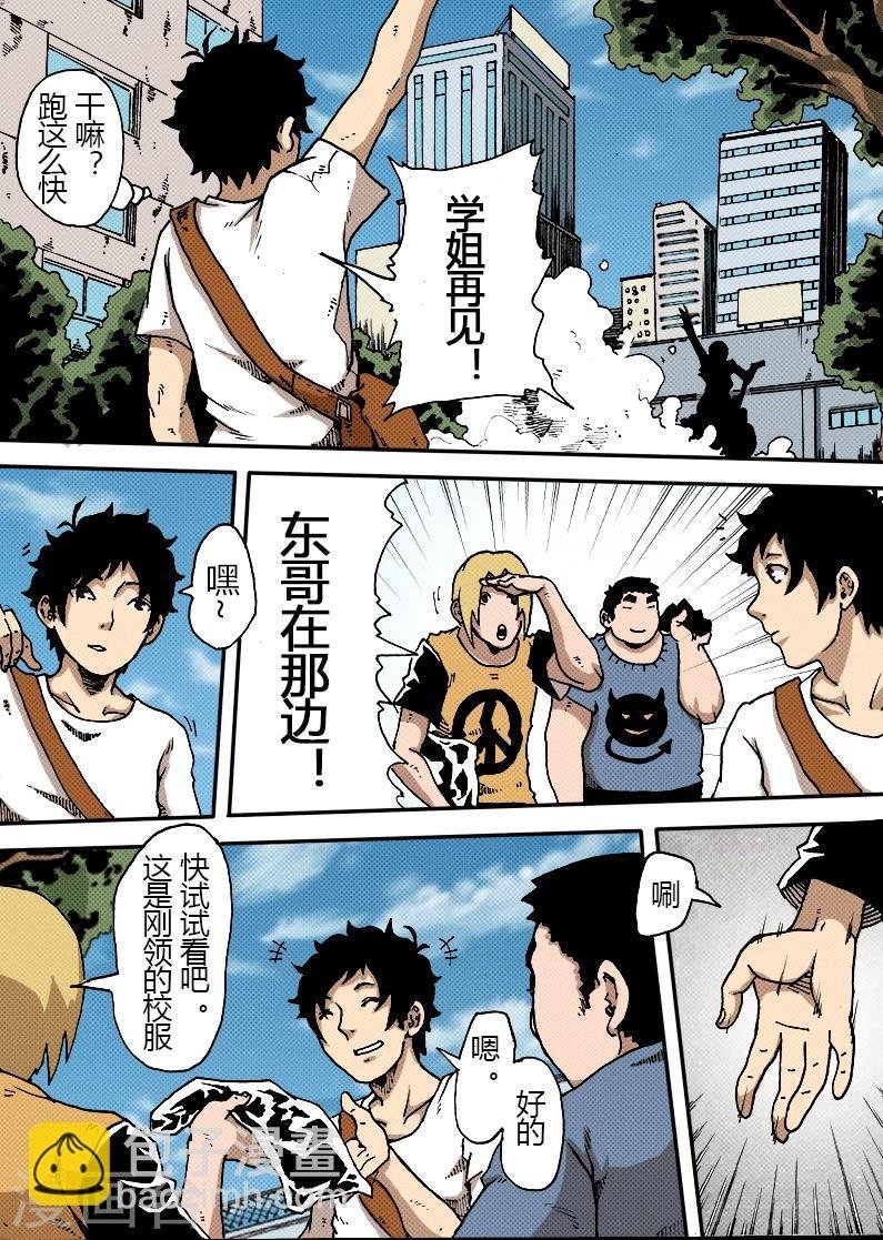 第25话 开学
