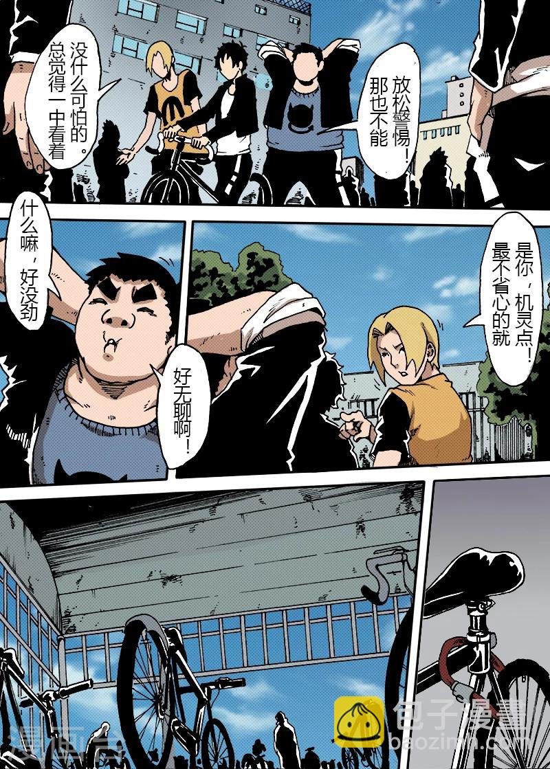 第25话 开学