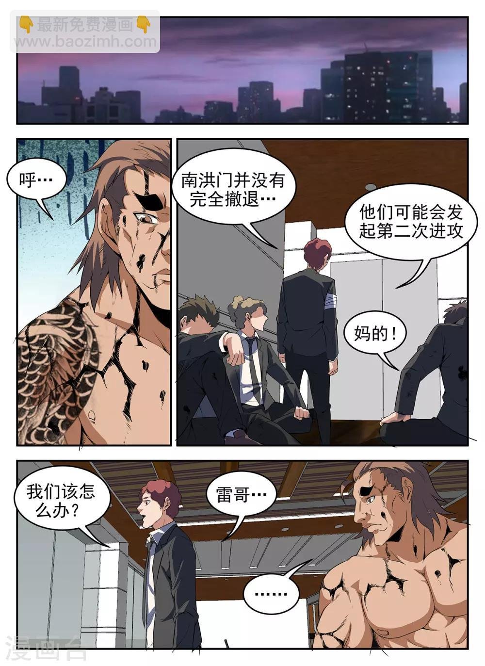 第279话 此路不通！