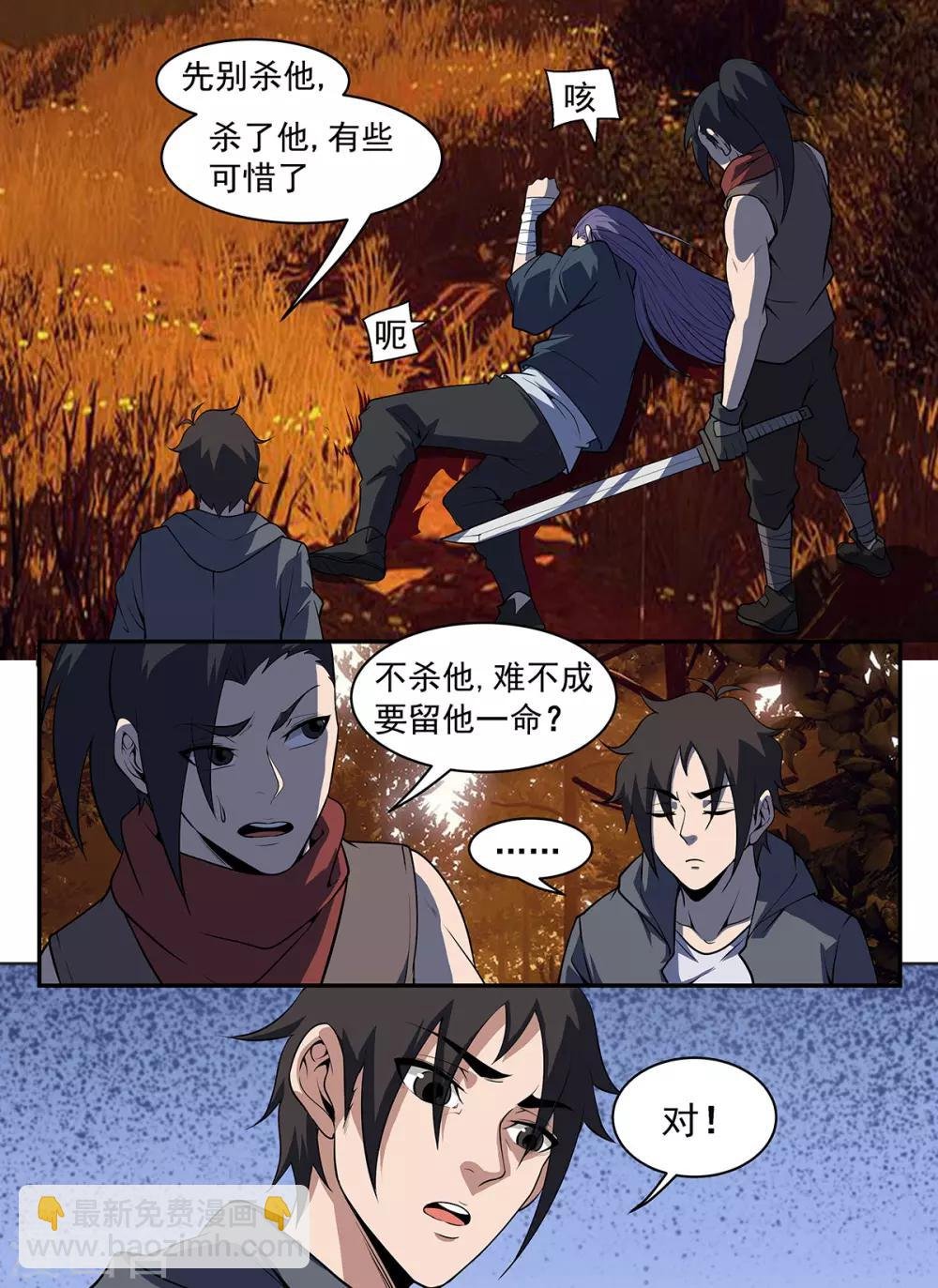 第300话 我可以等