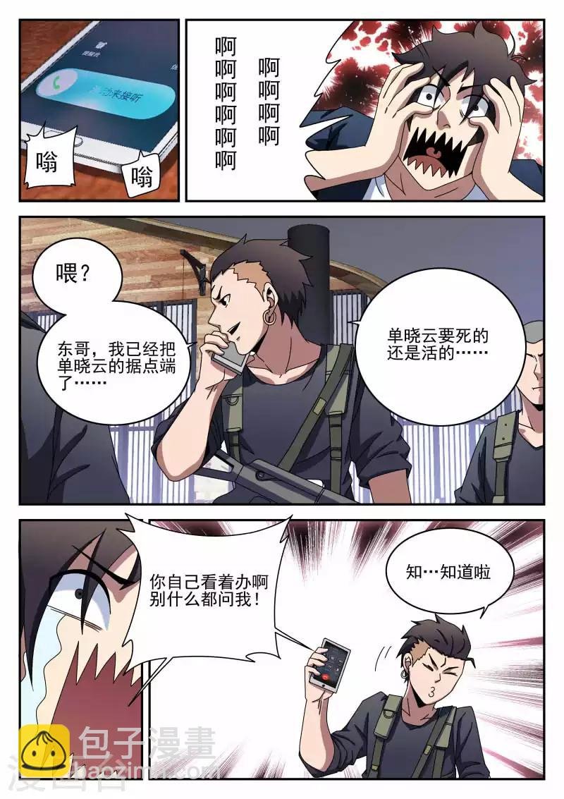 第95话 情不自禁的吻
