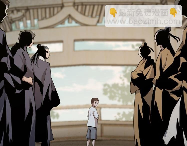 序章 祖师爷下山