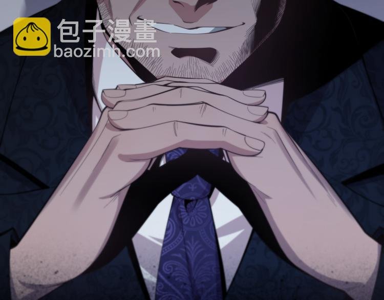 序章 祖师爷下山