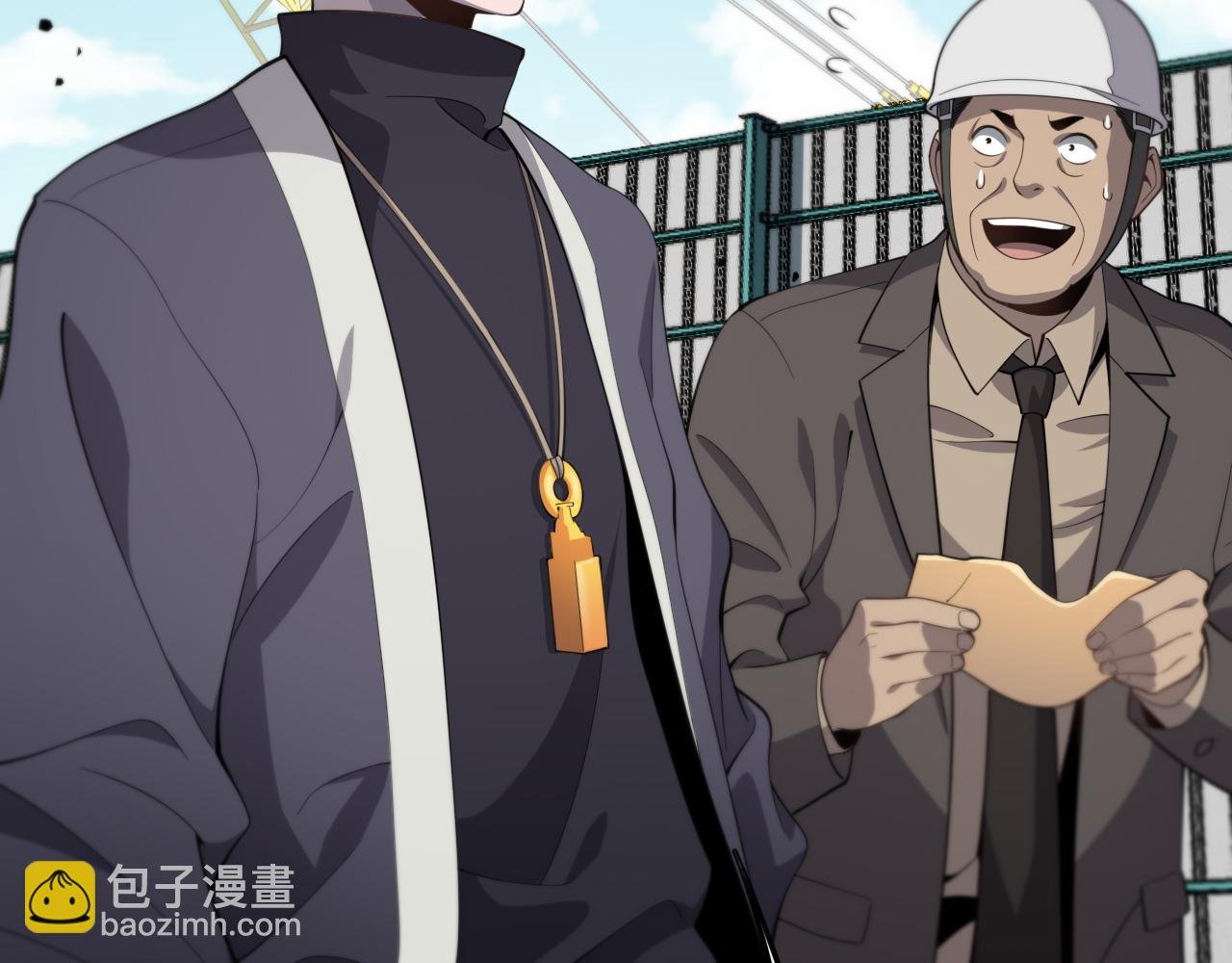 第9话 龙翻身