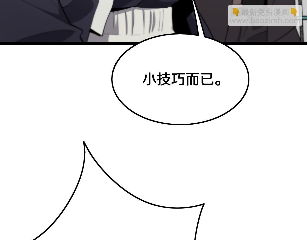 第9话 龙翻身