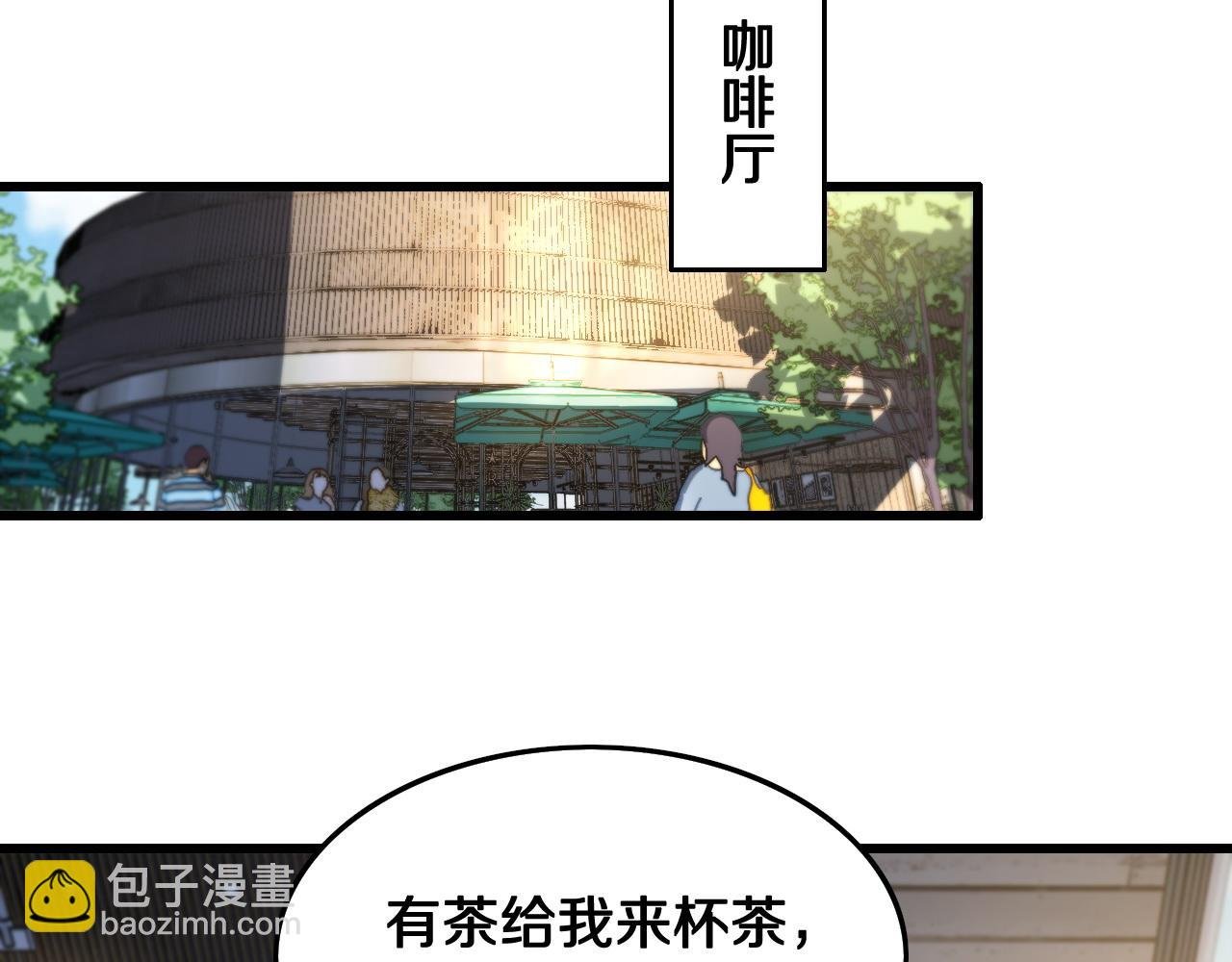 第9话 龙翻身