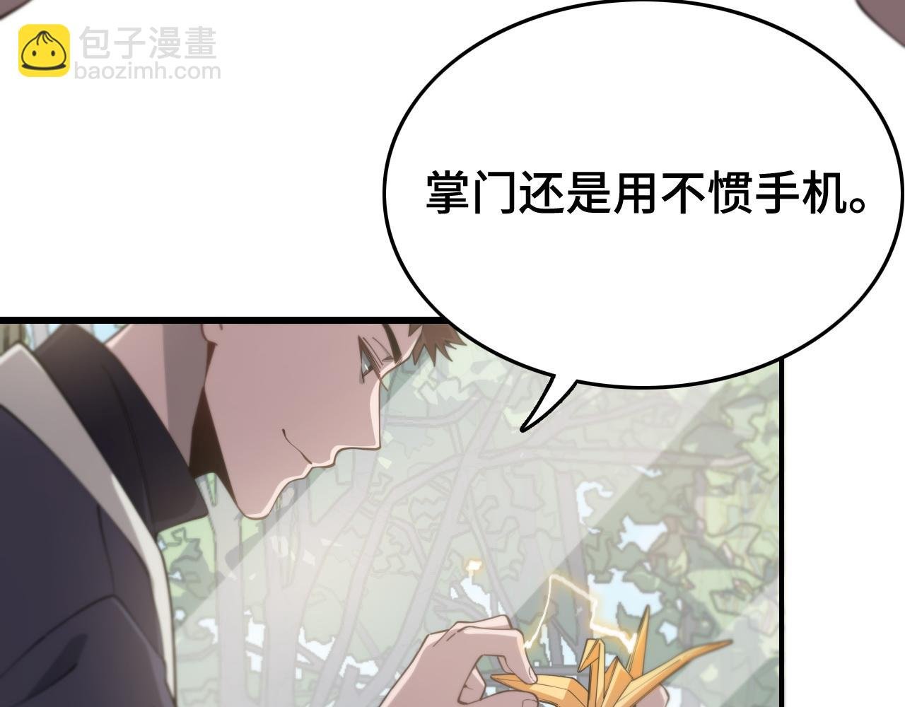 第9话 龙翻身