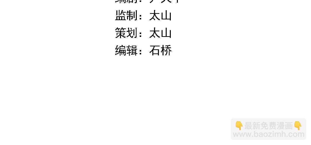 第99话 万灵活祭