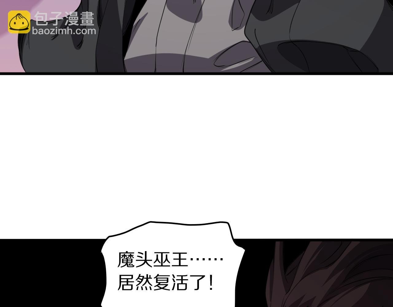 第99话 万灵活祭