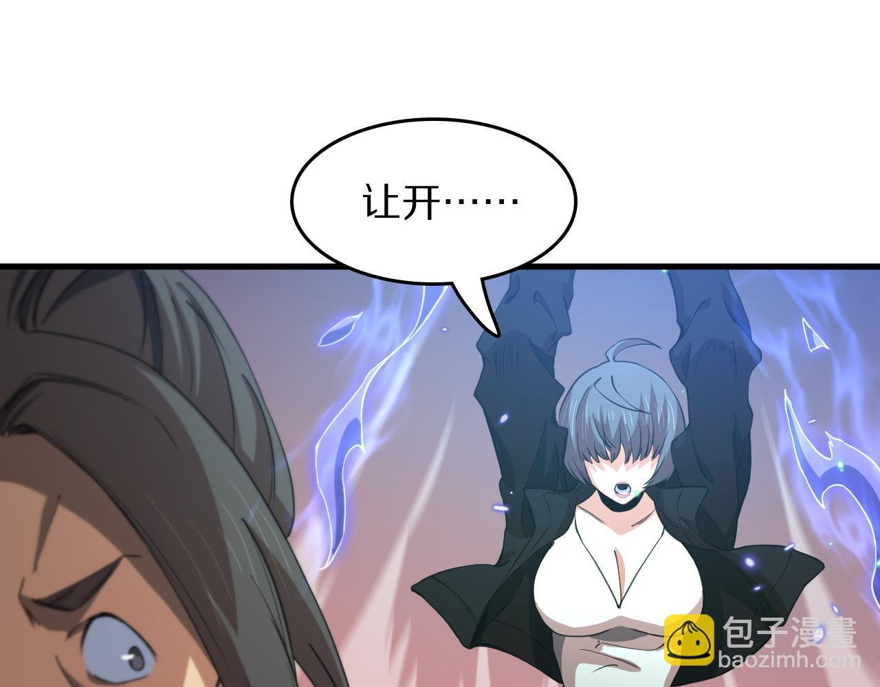第99话 万灵活祭