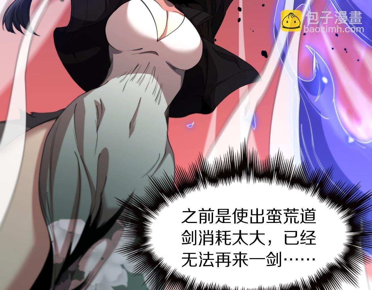 第99话 万灵活祭