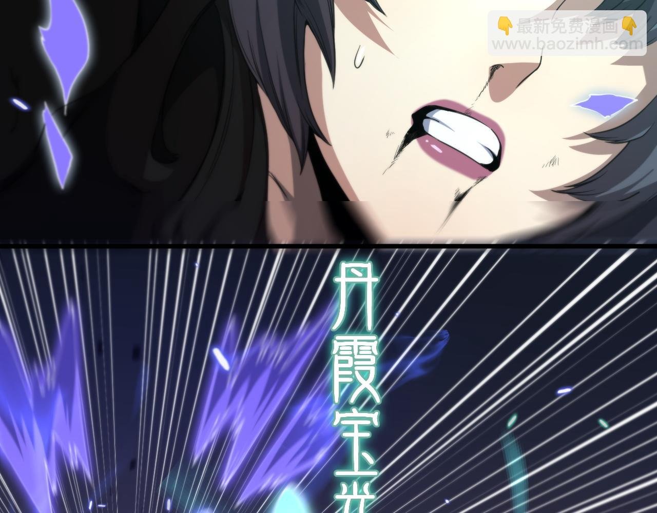 第99话 万灵活祭