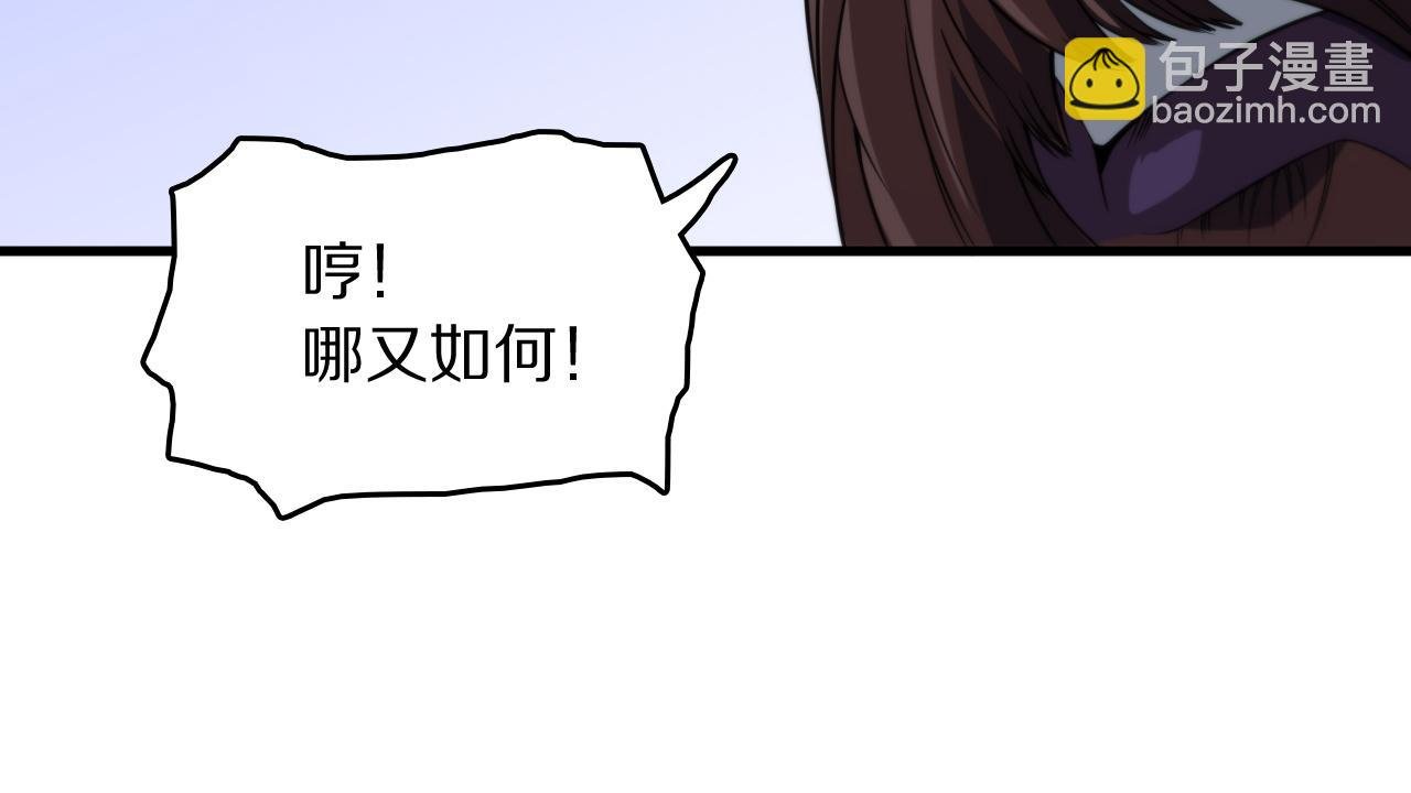 第102话 灰飞烟灭