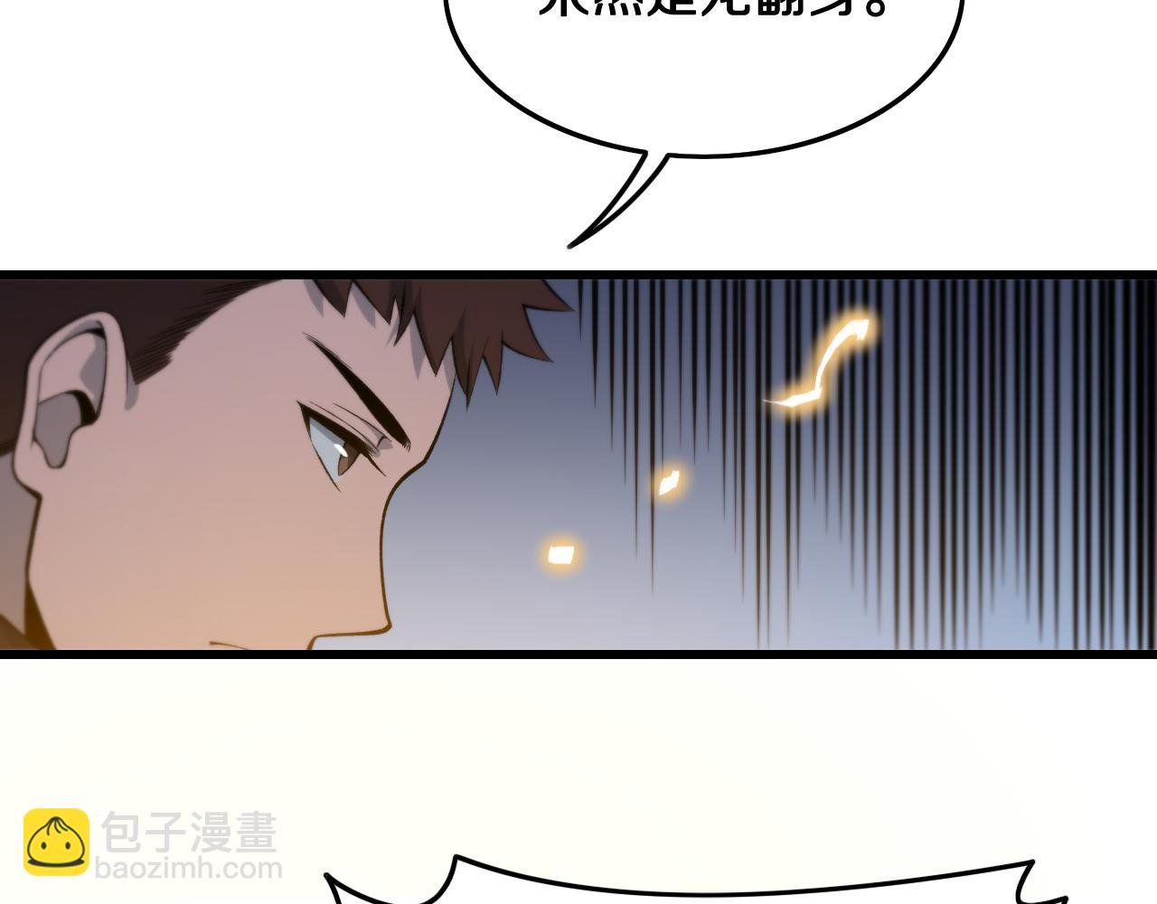 第10话 麒麟诛邪