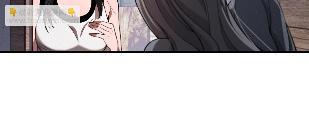 第109话 命里的劫数