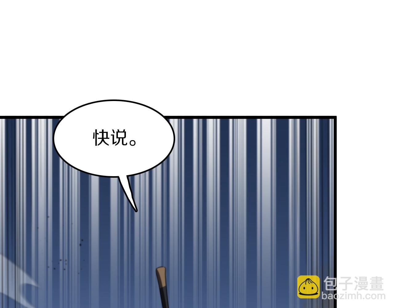 第111话 母亲