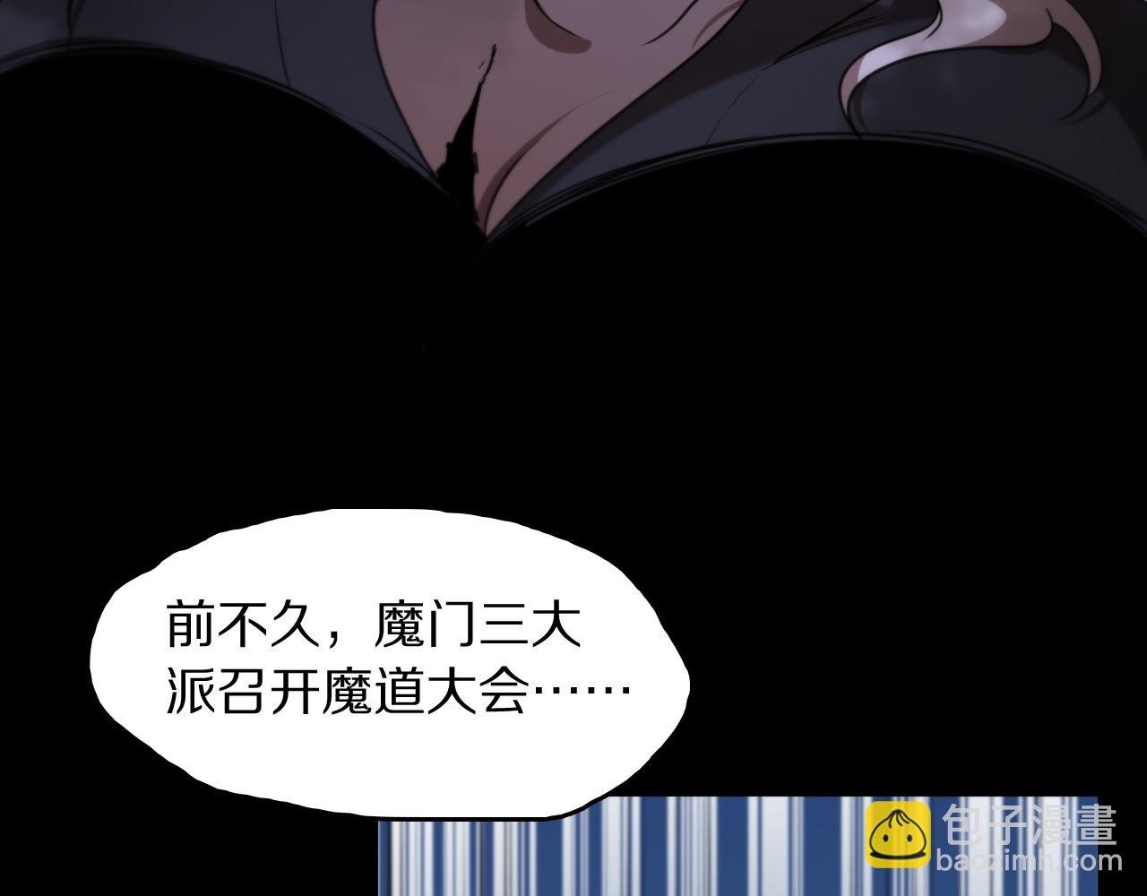 第111话 母亲