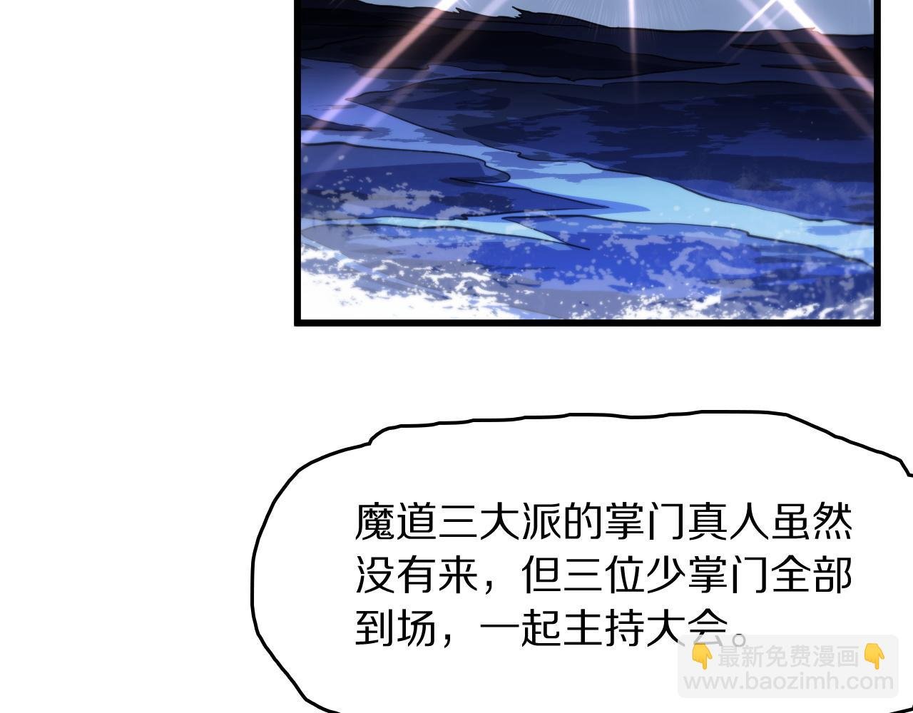 第111话 母亲