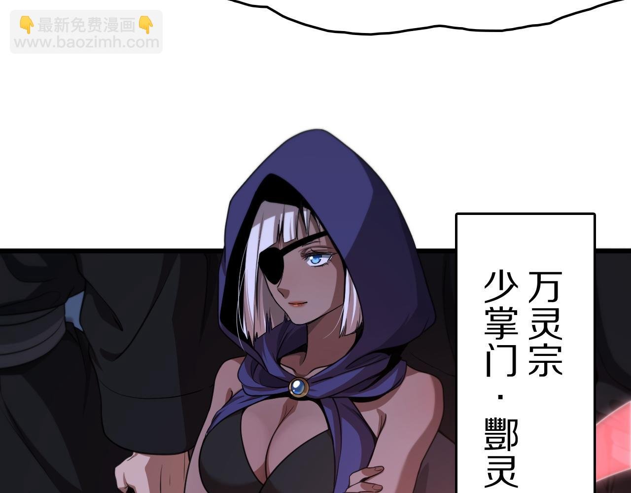 第111话 母亲