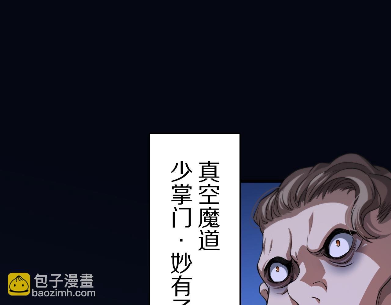 第111话 母亲