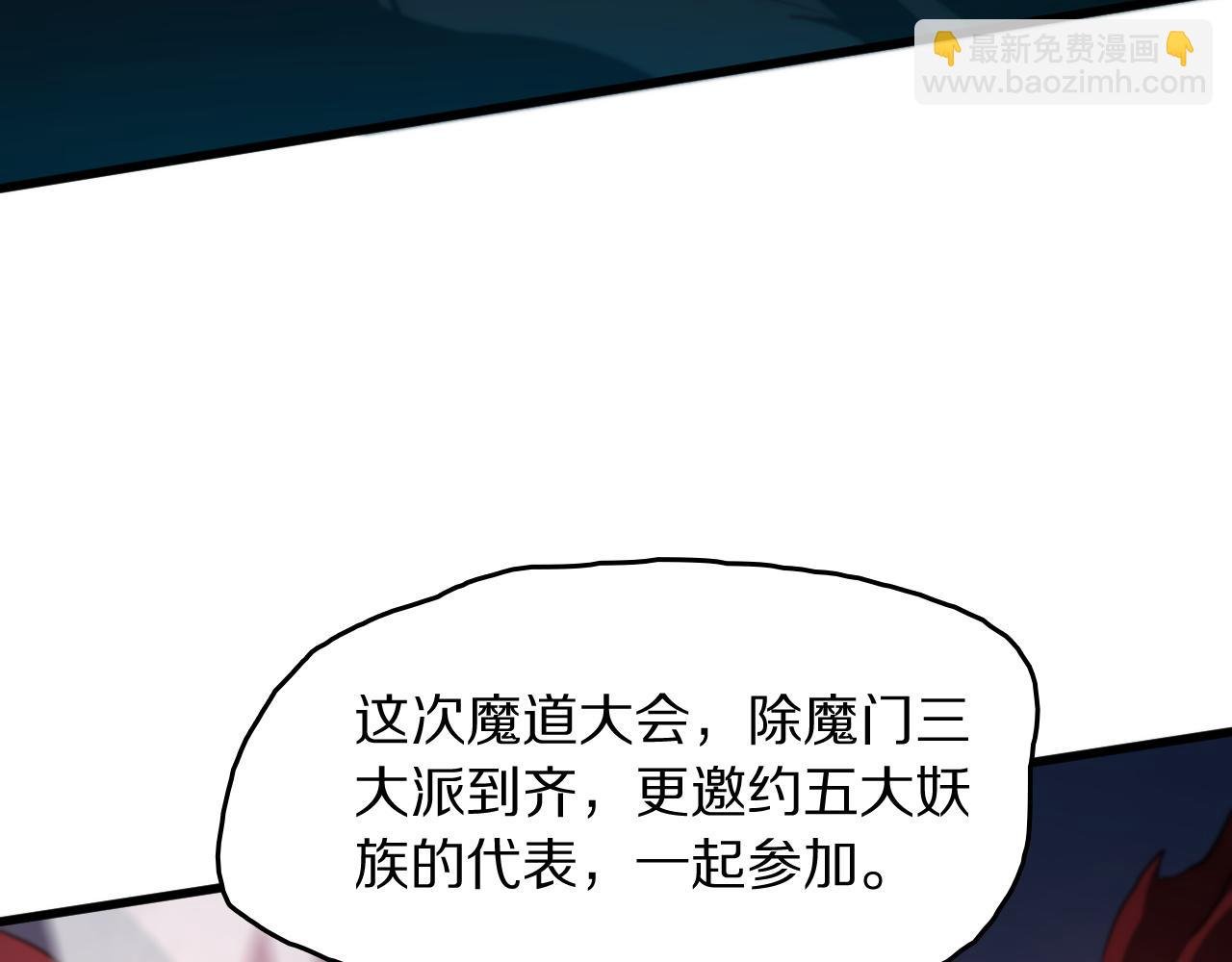 第111话 母亲