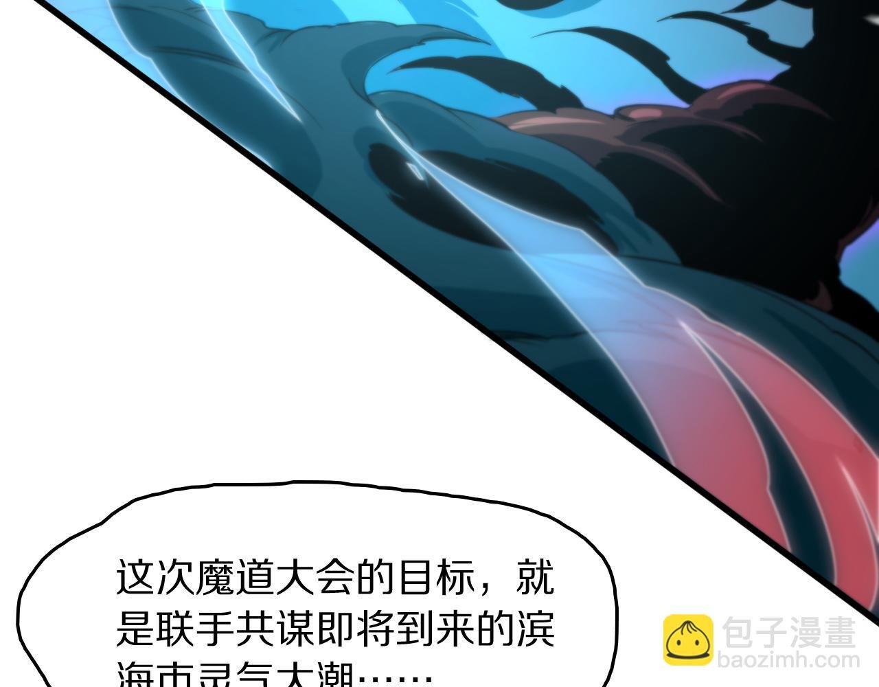 第111话 母亲