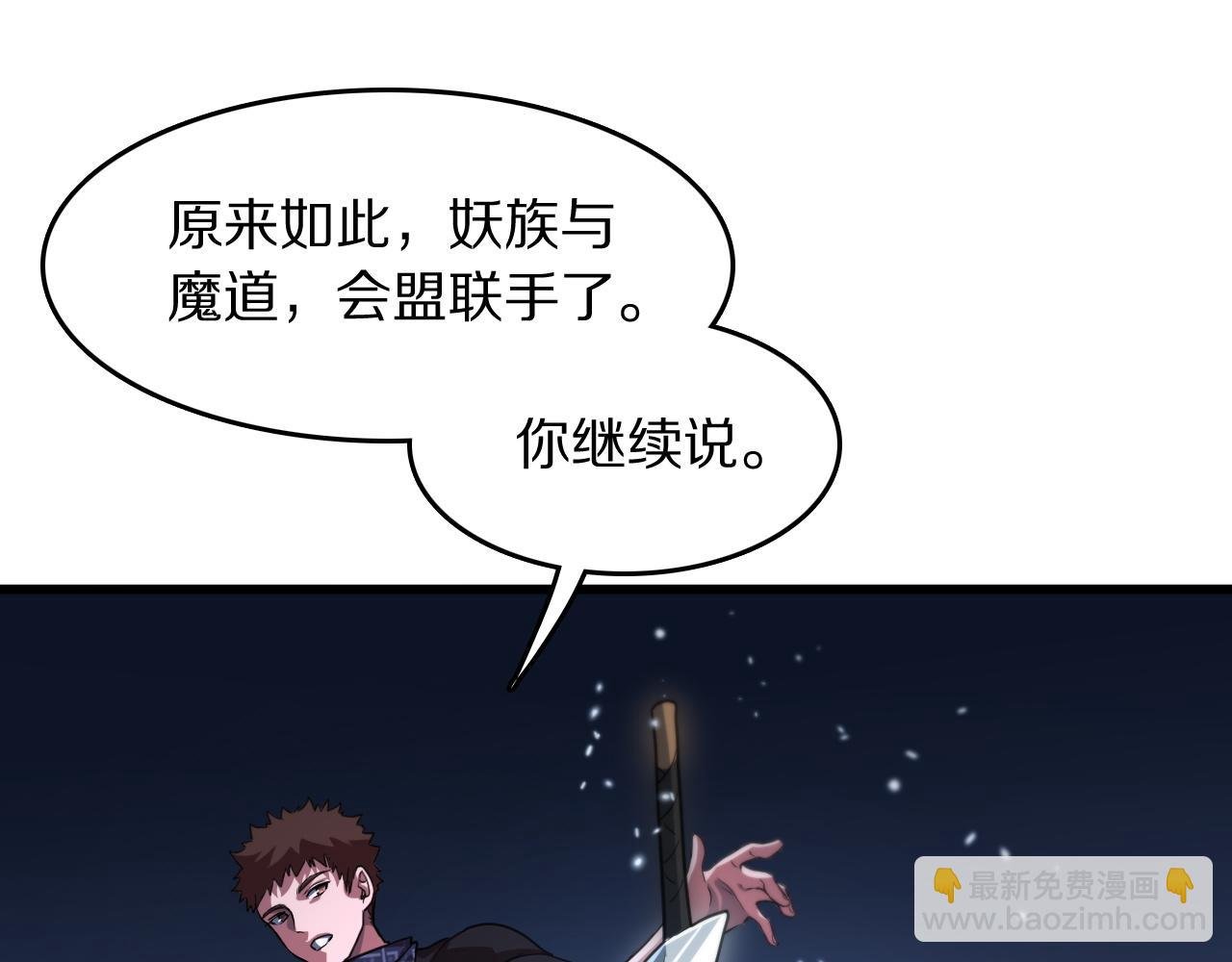 第111话 母亲