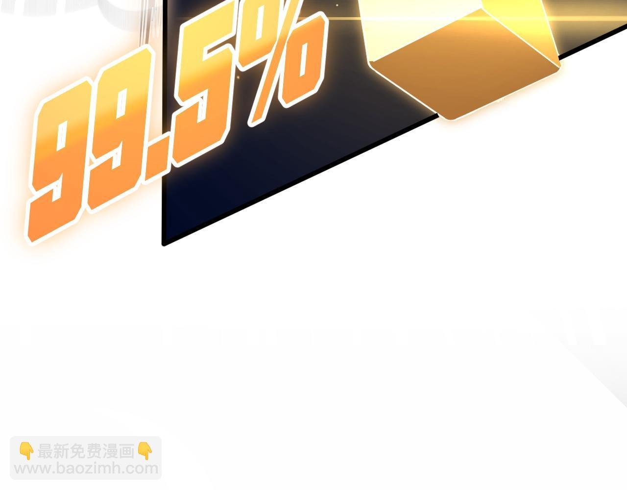 第113话 对魔道的行动开始