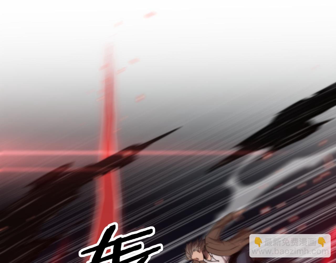 第113话 对魔道的行动开始