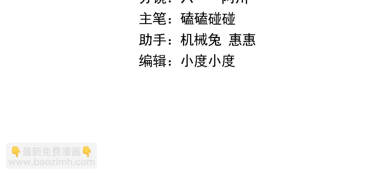 第11话 隔空斗法