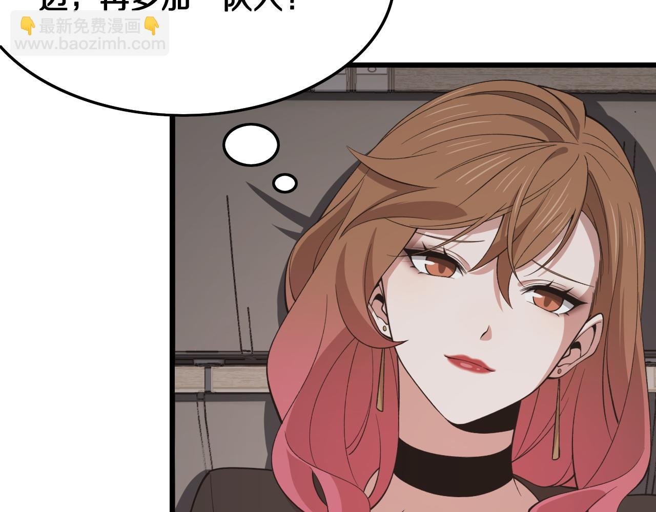 第11话 隔空斗法