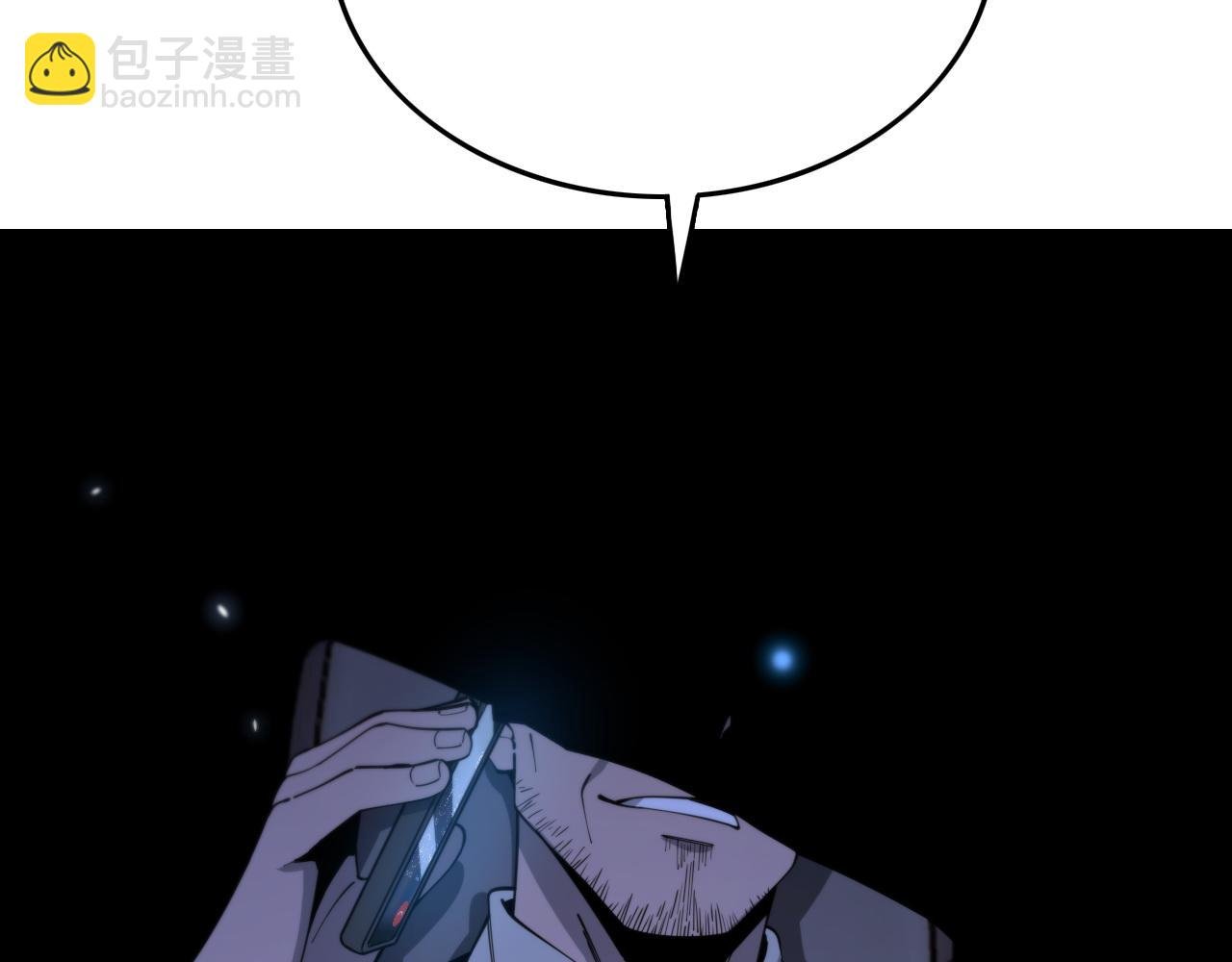 第11话 隔空斗法