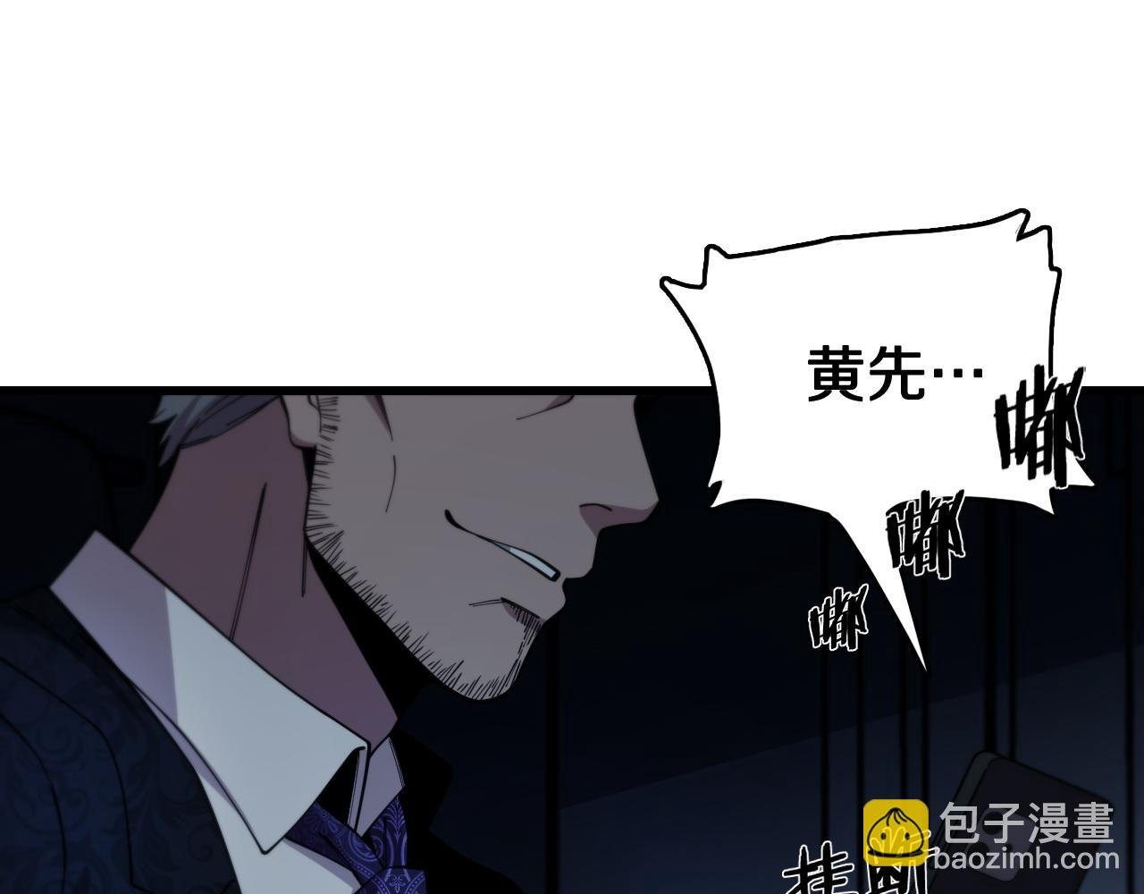 第11话 隔空斗法
