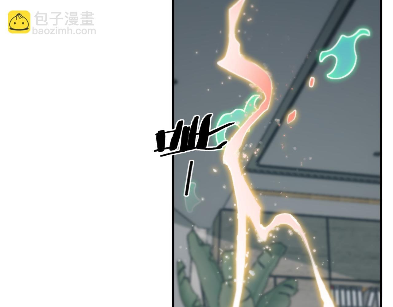 第12话 道法分支