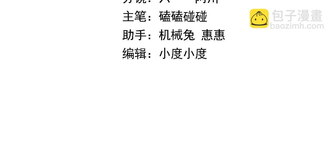 第14话 血髓阴阳鱼